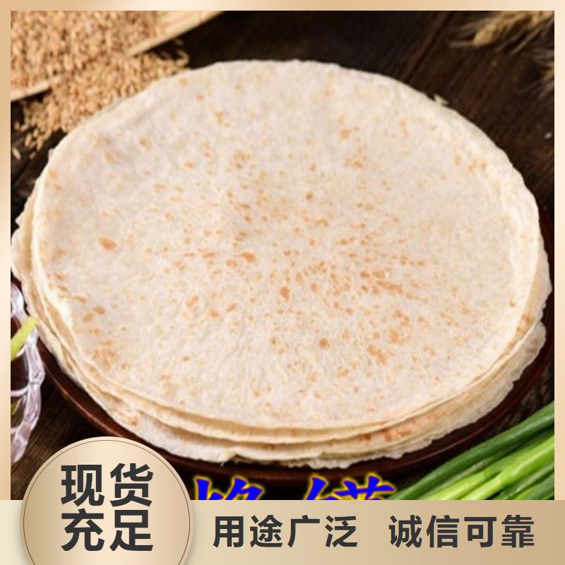 【全自动烙馍机圆形单饼机质量好】