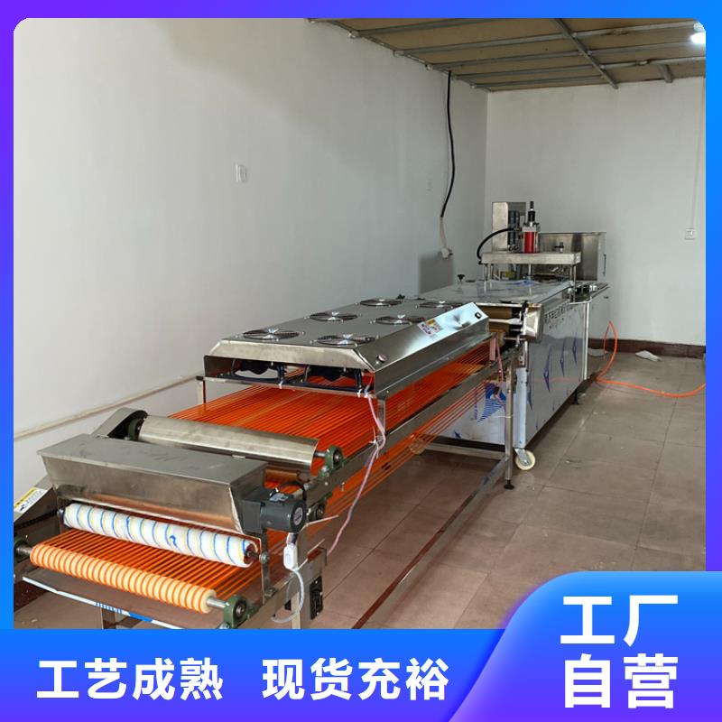 烙馍机仿手工烙馍机价格公道合理