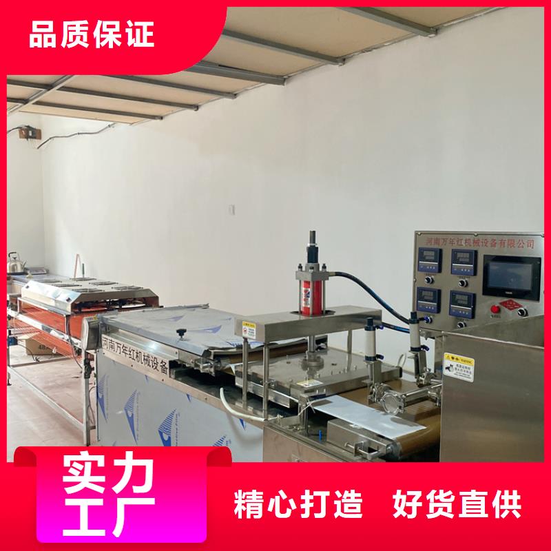 烙馍机,圆形水烙馍机供货及时