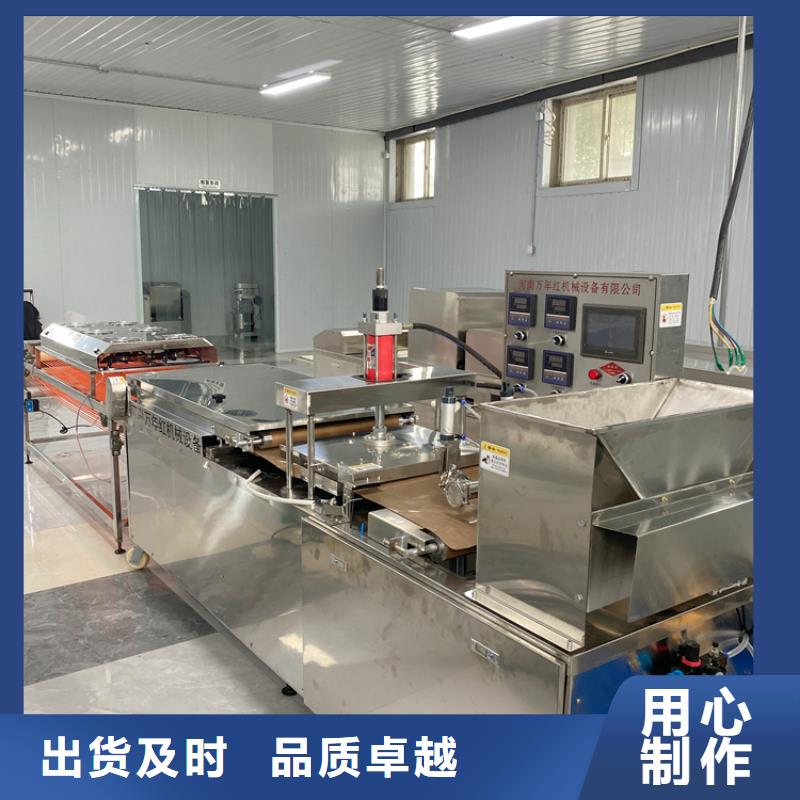 【烙馍机】水烙馍机供您所需