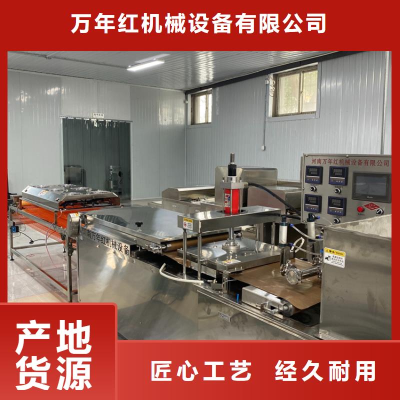 烙馍机【仿手工烙馍机】可接急单