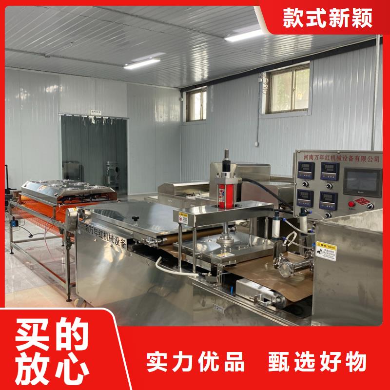 【烙馍机】水烙馍机供您所需