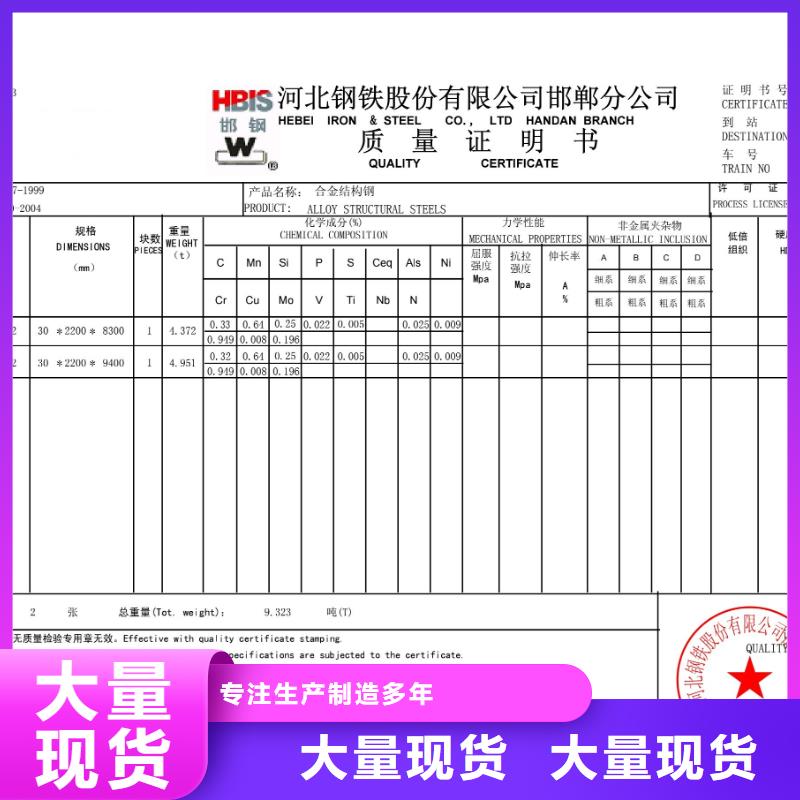 钢板进口耐磨钢板来图加工定制