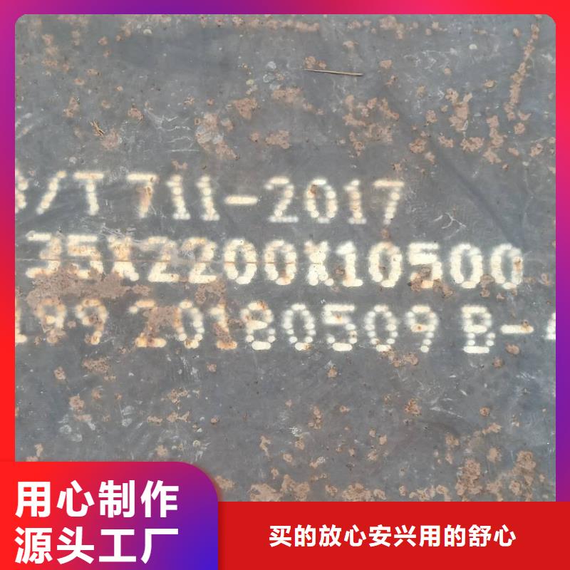 【钢板】SM490A钢板源厂直销