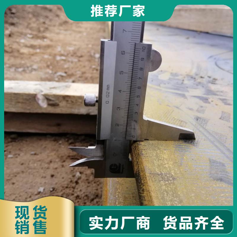 厂诚信经营【立兴】钢板进口耐磨钢板实力工厂