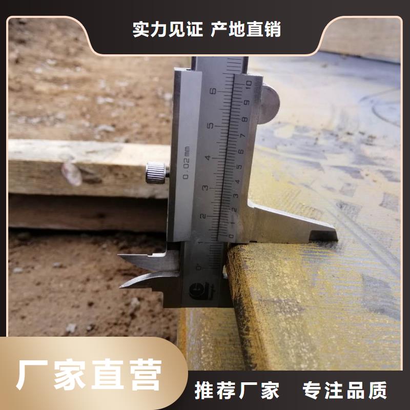 立兴钢板,35crmo钢板品质可靠-品质优选-立兴金属制品有限公司