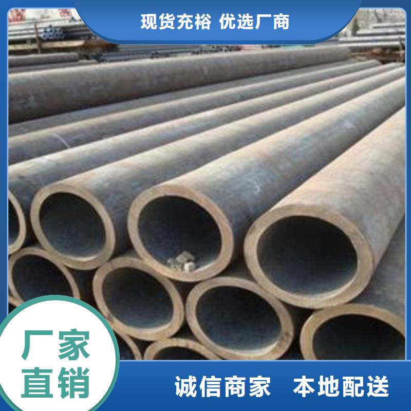 合金钢管直缝钢管自产自销