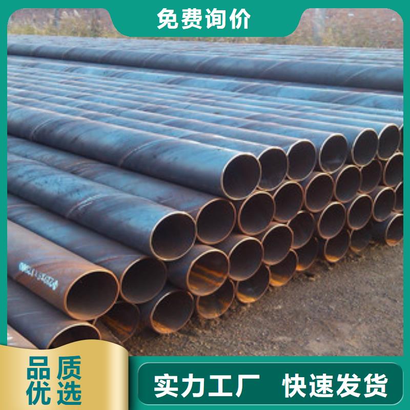 工厂现货供应<钢兴>【螺旋管】衬塑钢管优质原料