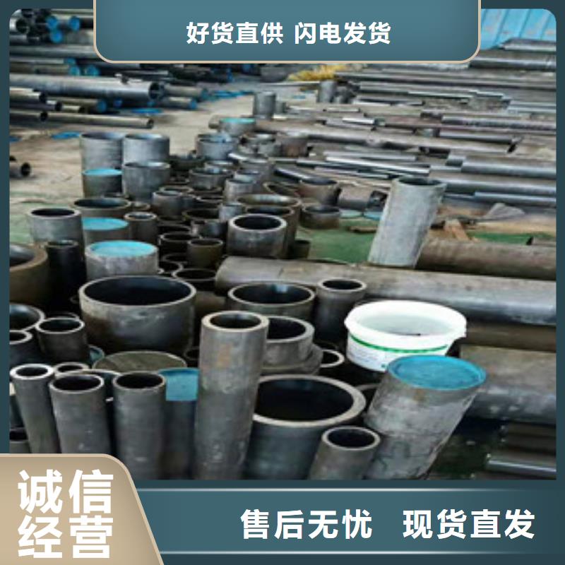 20号绗磨管16mn无缝钢管质保一年