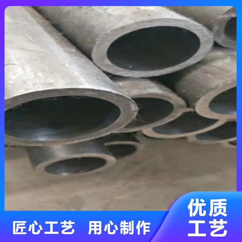 【45号绗磨管】20#油缸管定制定做