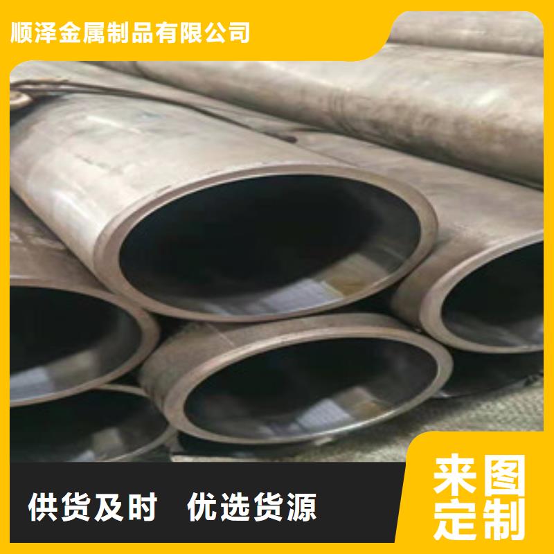 【45号绗磨管】20#油缸管定制定做