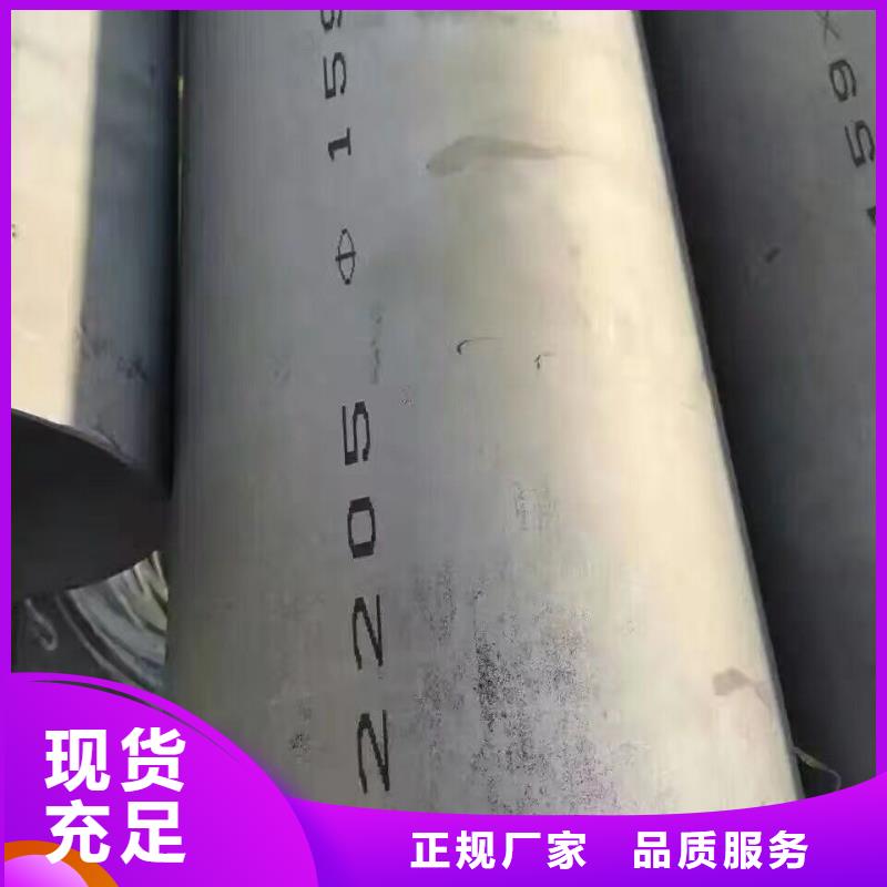 钢管,紫铜排把实惠留给您