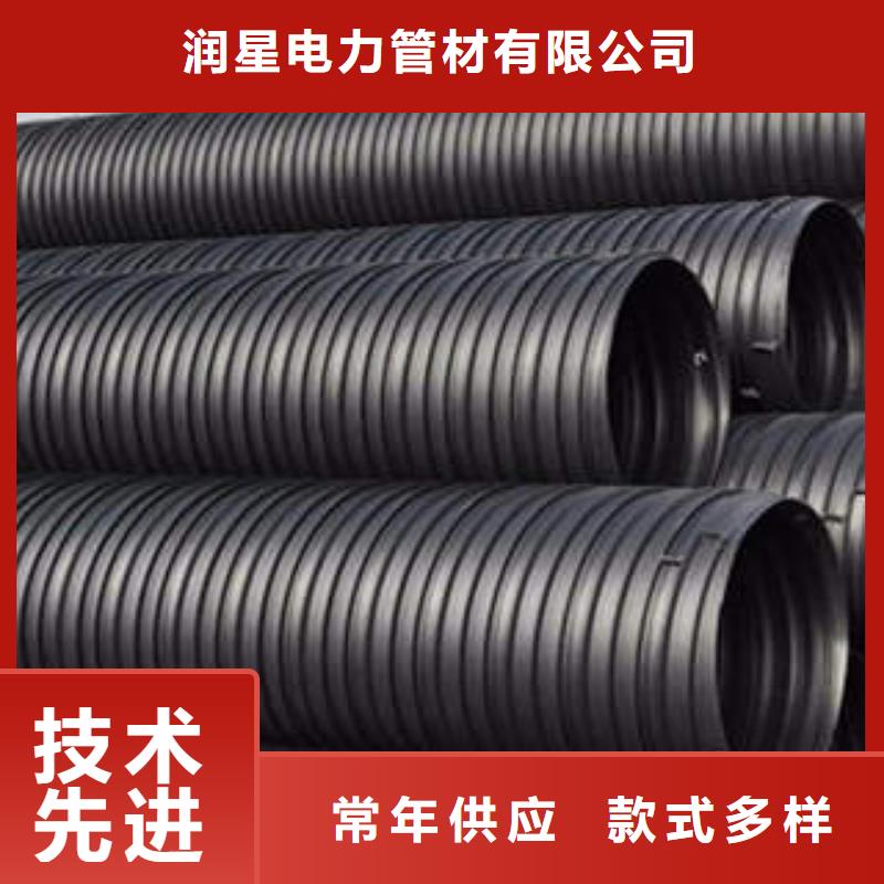 直供{润星电力}PE塑钢缠绕管-HDPE硅芯管品质有保障