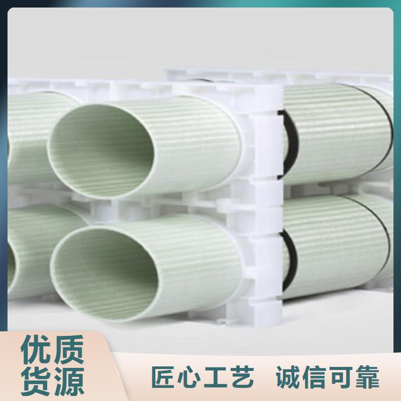 【玻璃钢拉挤电力管】PVC-C电力管实力优品