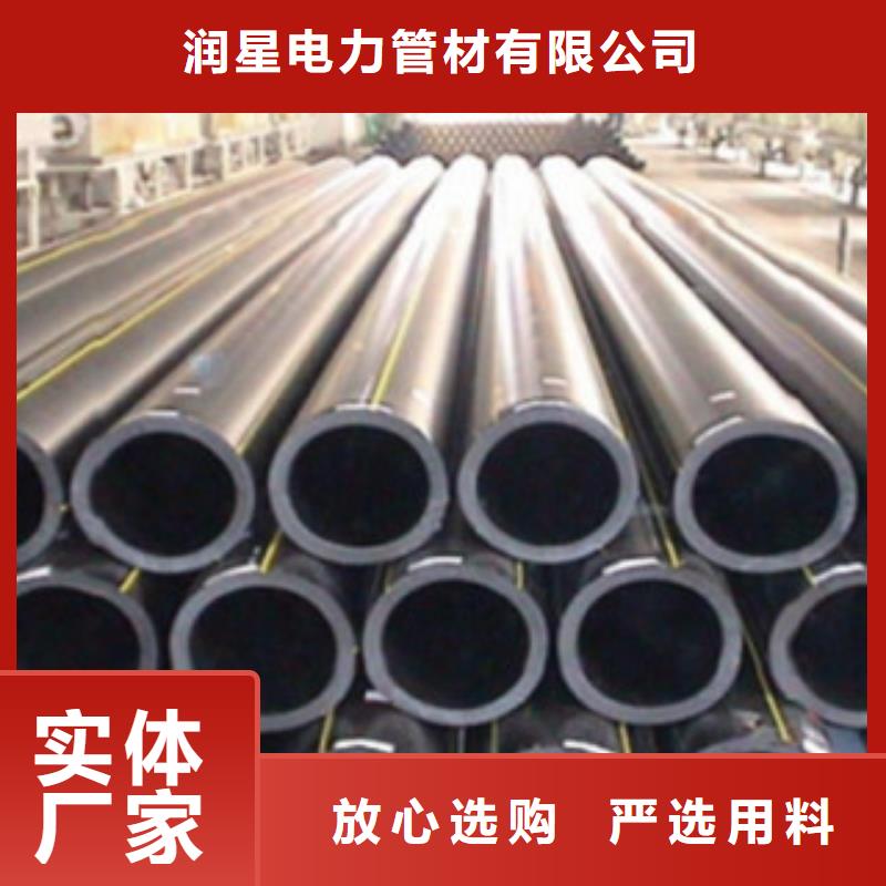 PE燃气管【PE塑钢缠绕管】多种规格可选