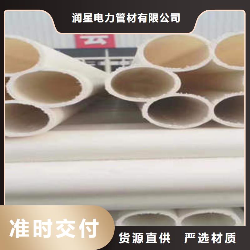 本地【润星电力】七孔梅花管_MPP塑钢复合管专业生产品质保证