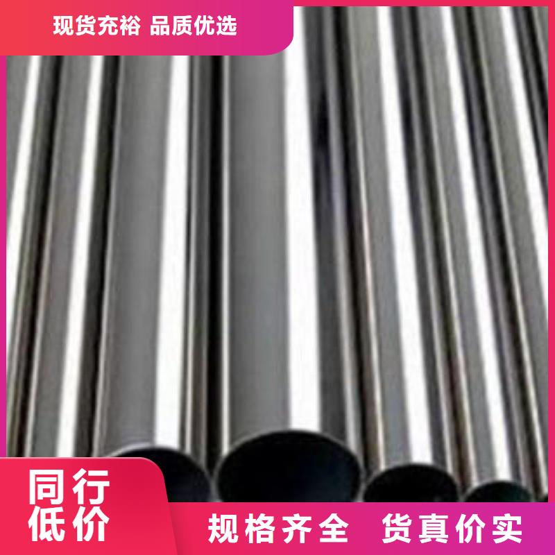 批发(九晨钢铁)不锈钢钢管冷库专用管厂家常年供应
