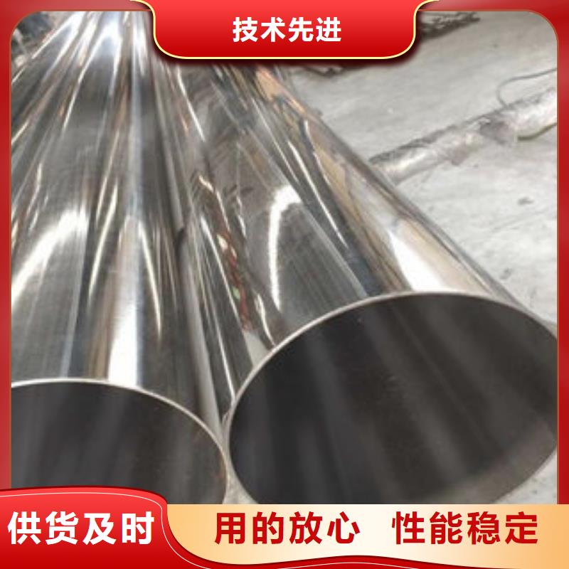 今日新品(九晨钢铁)不锈钢钢管无缝方矩管生产厂家通过国家检测