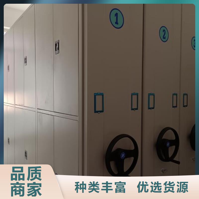 人事档案密集架厂家市场价