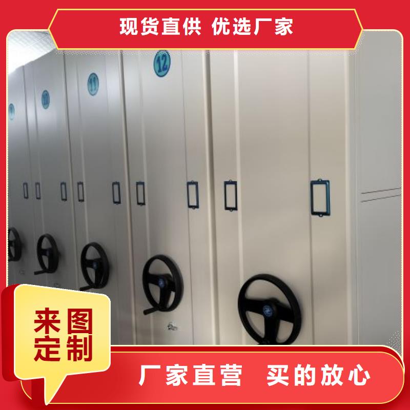 手摇密集型凭证档案架品质有保证