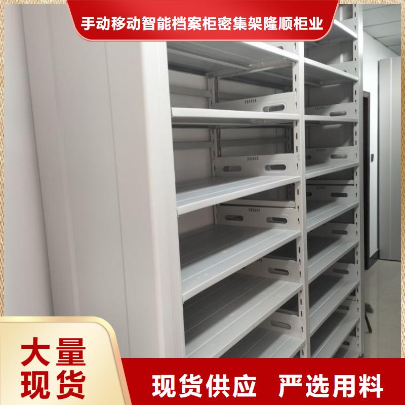 密集架1档案袋密集柜现货