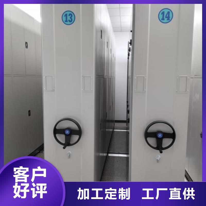 密集架1移动式档案柜可定制