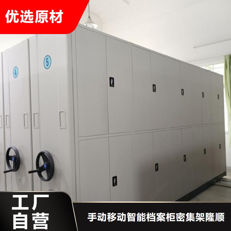 厂家分享给经销商的发展之道【桦平】资料室密集架