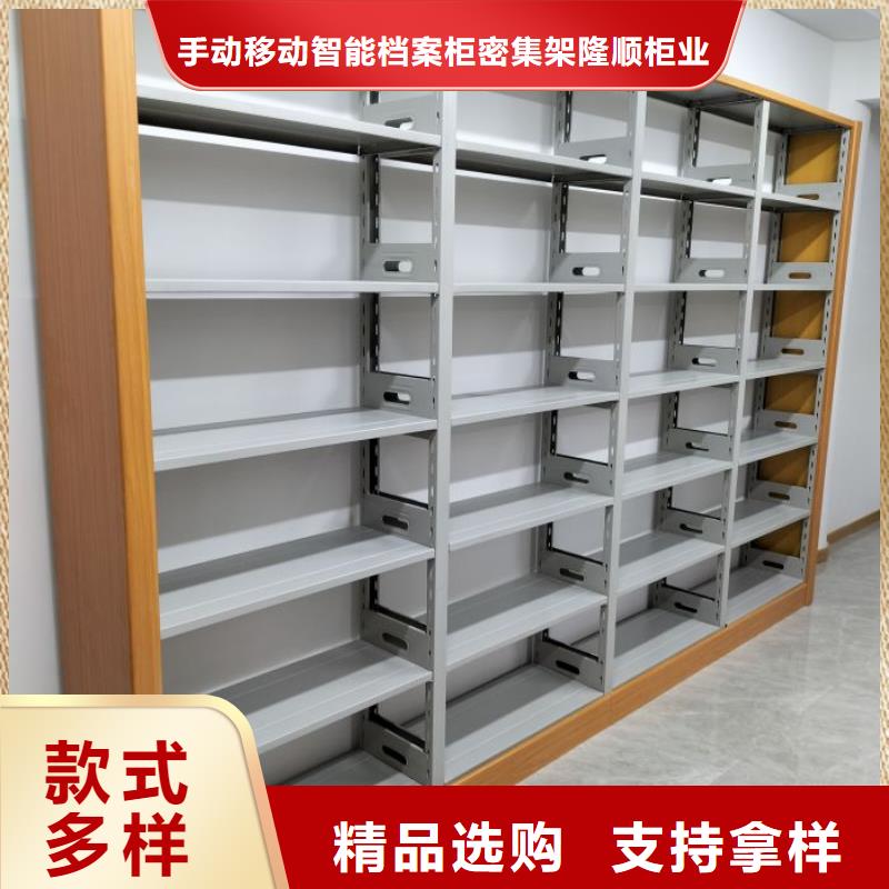 销售厂家【隆顺】图书室书架