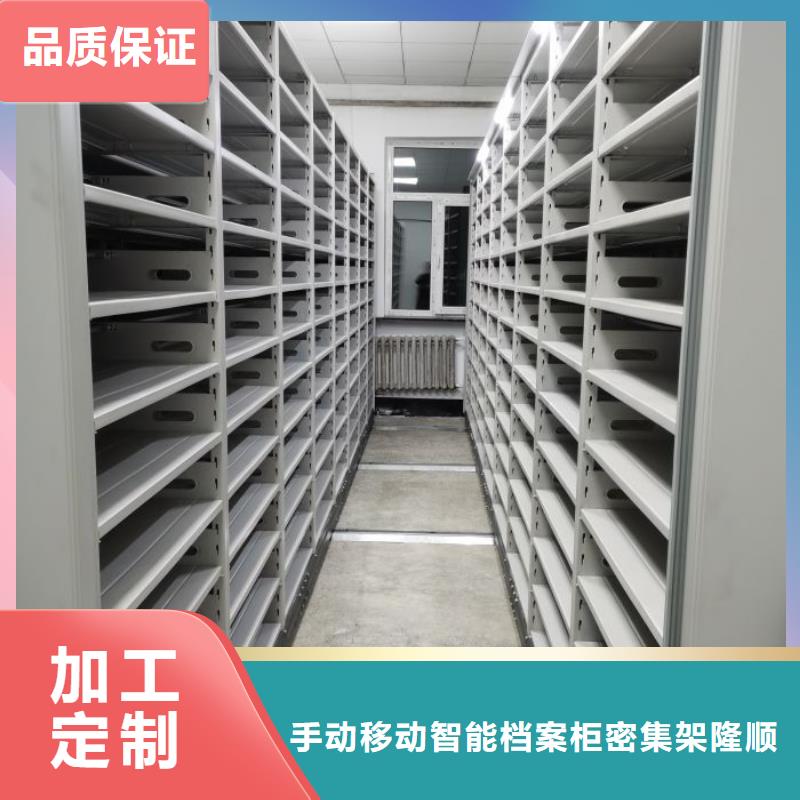 销售基地【桦平】橱式密集架