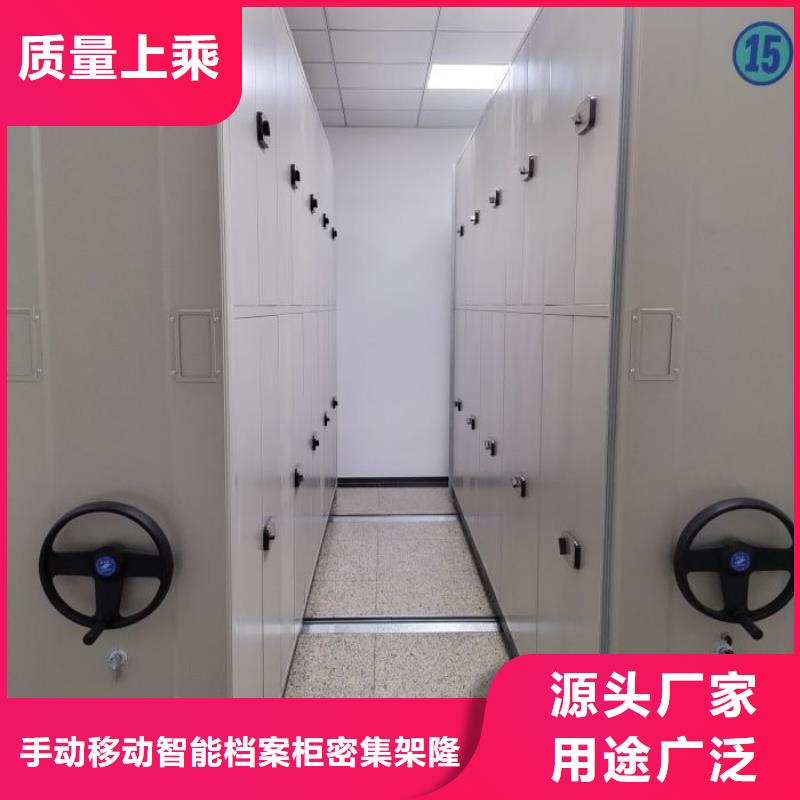 相关信息【桦平】机械式密集柜