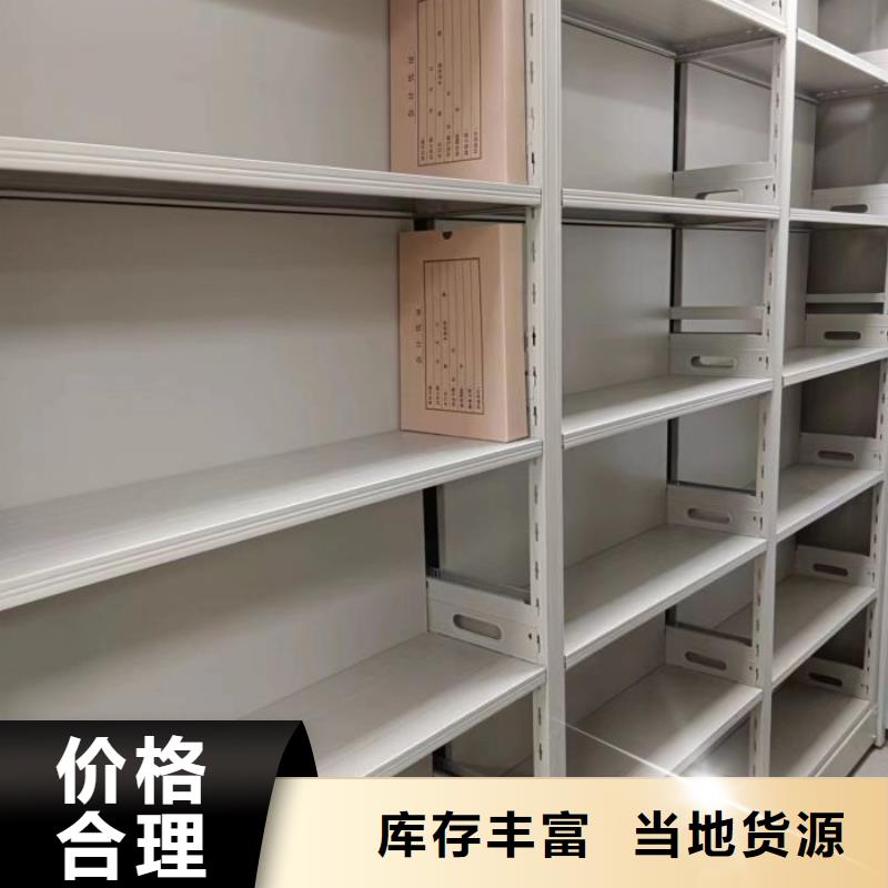 手动密集档案资料柜销售厂家