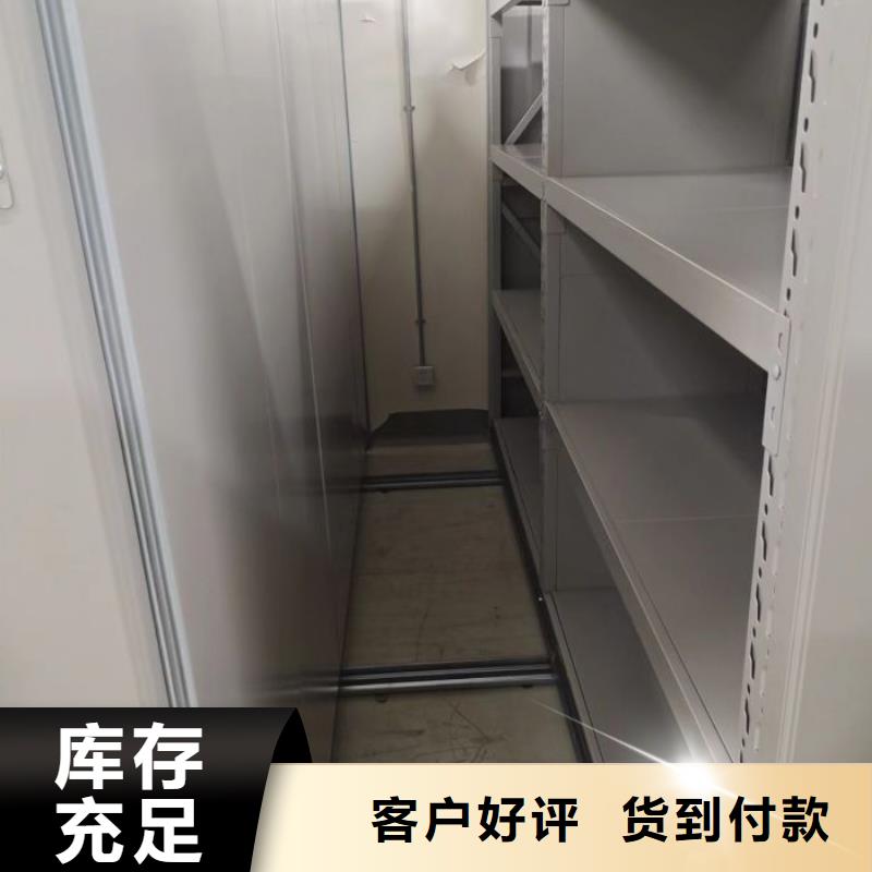 橱式密集架批发采购