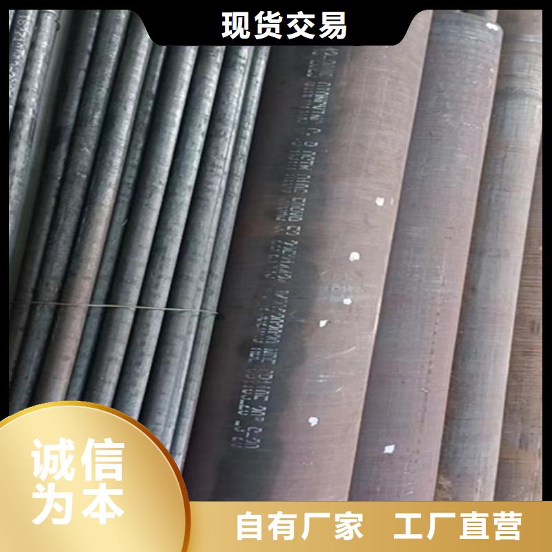 114x4.5酸洗无缝管量大价格从优