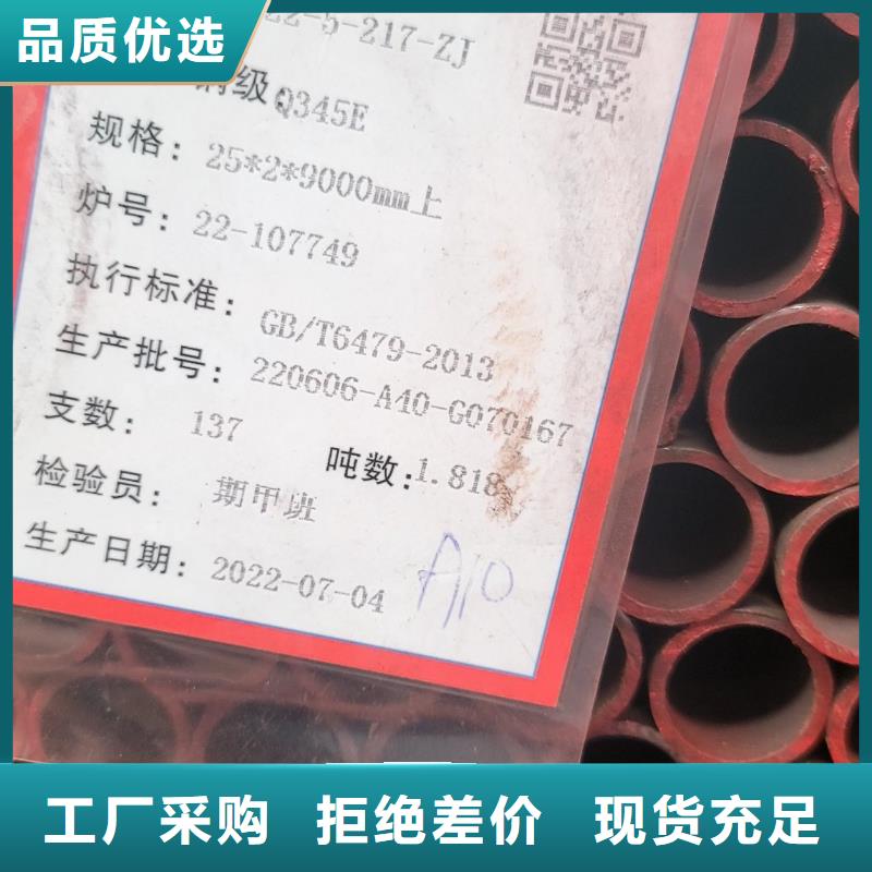 Q345GJB焊管价格透明