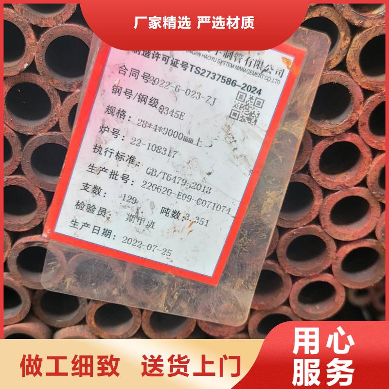 精轧厚壁无缝钢管厂家批发