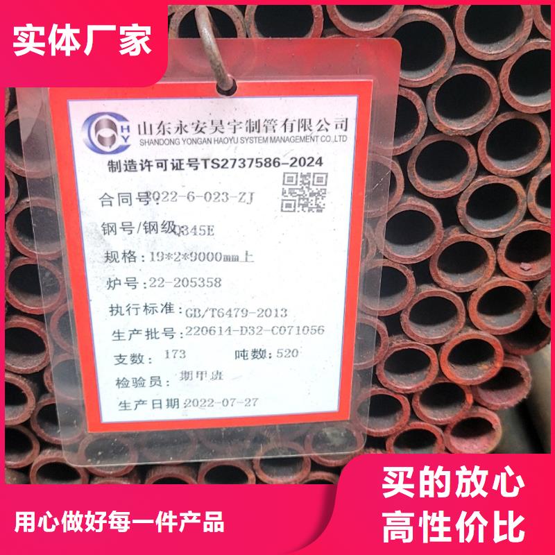 精拉厚壁无缝钢管公司-加工厂