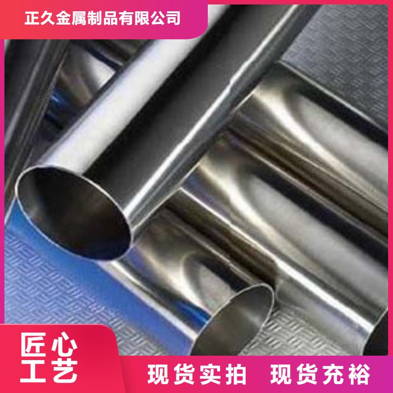 《鑫隆昌》外复不锈钢复合管生产可放心采购