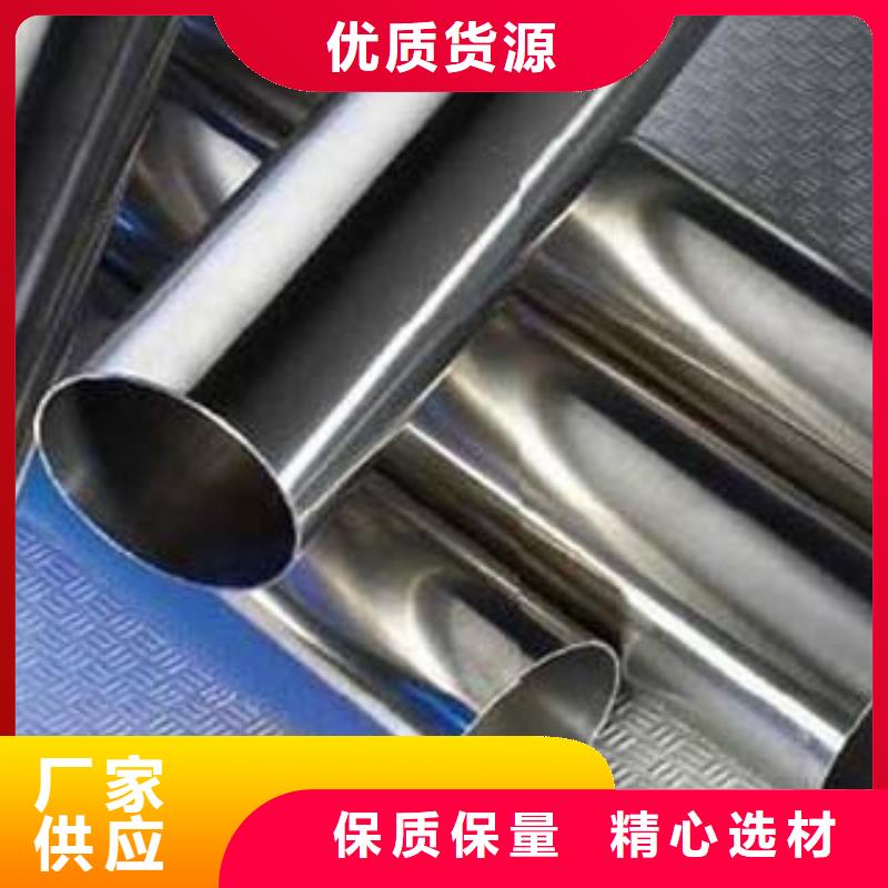 [鑫隆昌]不锈钢碳素钢复合管承诺守信追求细节品质