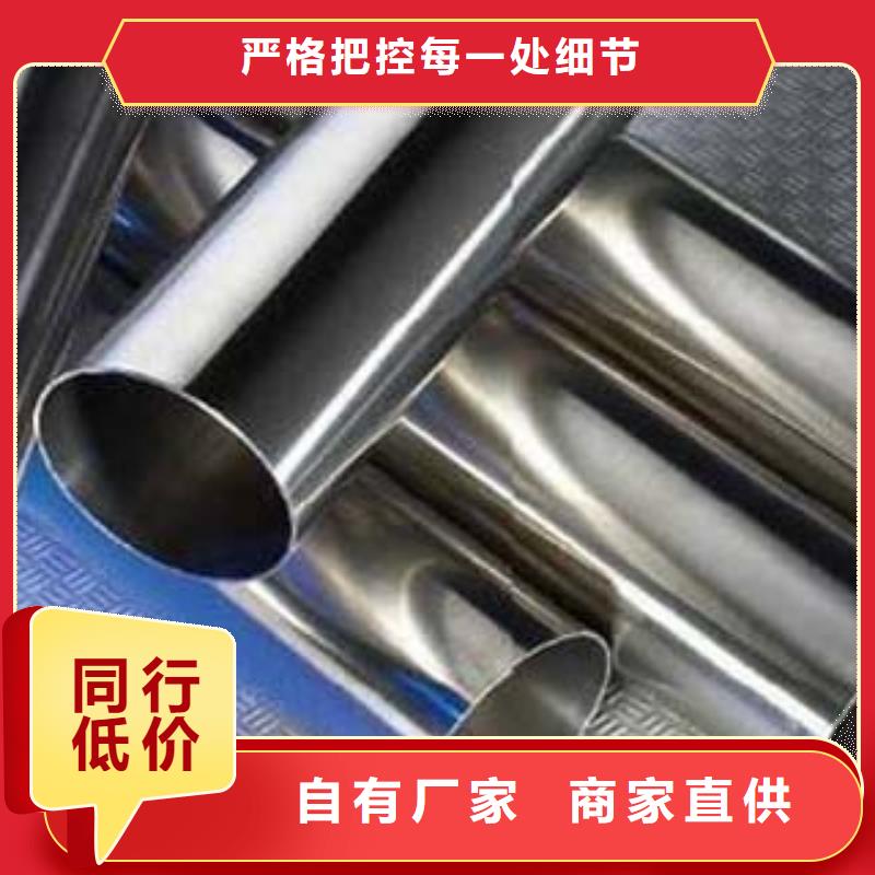 【鑫隆昌】不锈钢碳素钢复合管质量优实力商家供货稳定