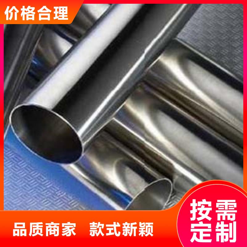 鑫隆昌不锈钢碳素钢复合管种类齐全质检严格厂家定制