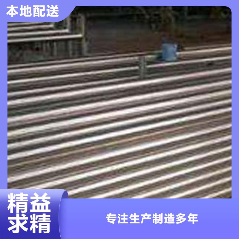 【鑫隆昌】不锈钢碳素钢复合管品质保障品质可靠