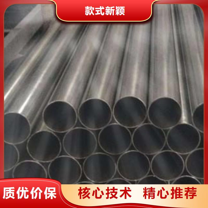 [鑫隆昌]不锈钢碳素钢复合管承诺守信追求细节品质