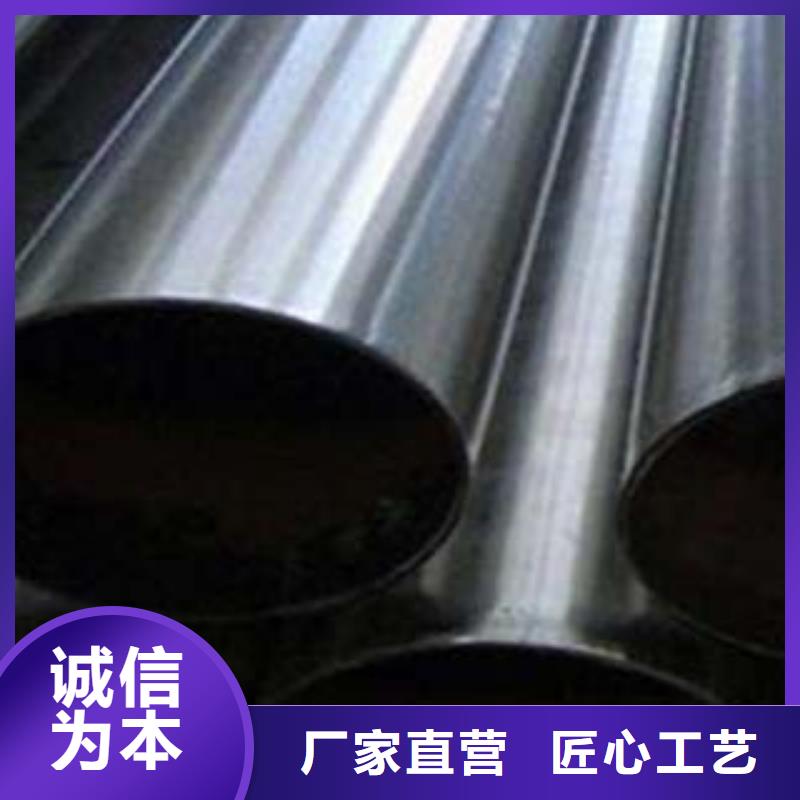 【鑫隆昌】不锈钢碳素钢复合管型号齐全专业生产品质保证