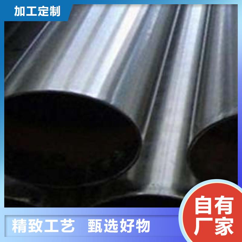 【鑫隆昌】不锈钢碳素钢复合管售后完善专注生产N年