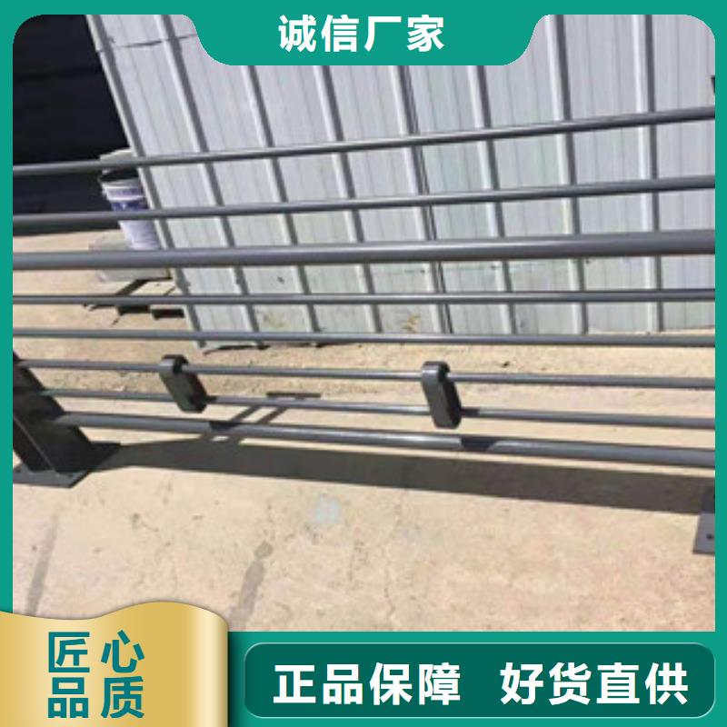 <鑫隆昌>不锈钢复合管护栏库存充足为品质而生产
