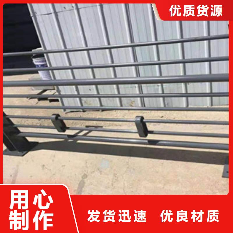 <鑫隆昌>不锈钢复合管护栏在线咨询为品质而生产