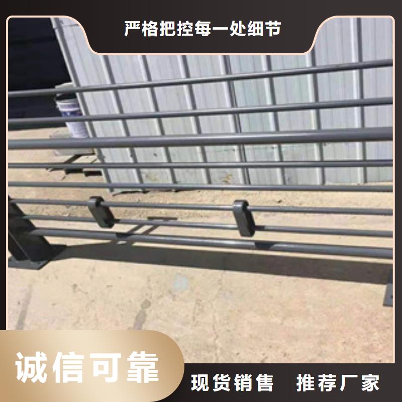 【鑫隆昌】不锈钢复合管护栏在线报价专注生产N年
