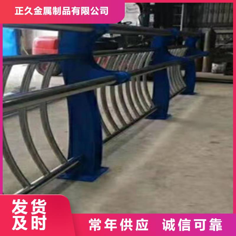 《鑫隆昌》不锈钢复合管护栏批发价产地工厂