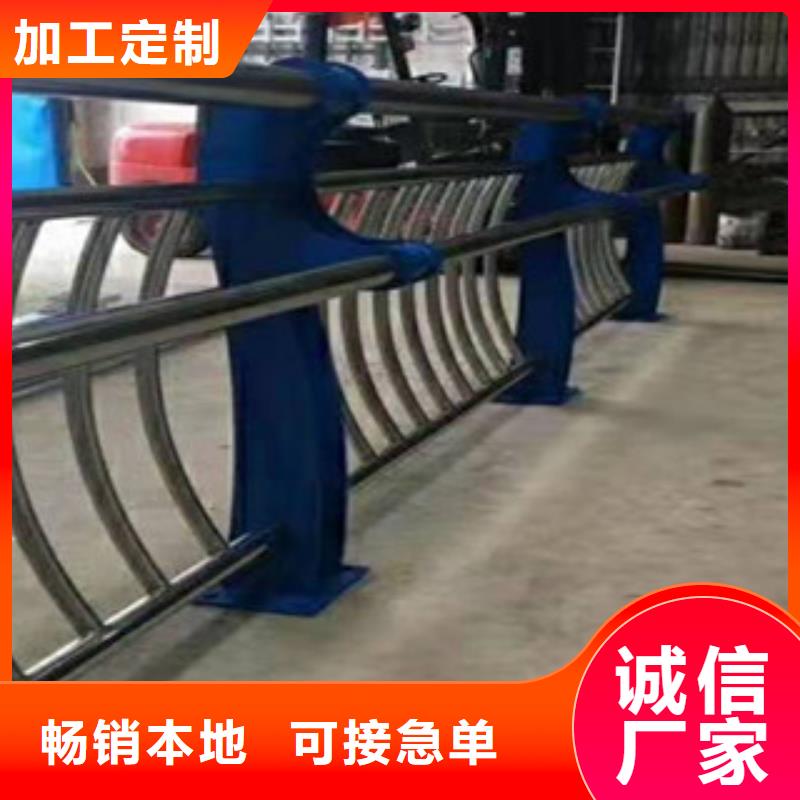 《鑫隆昌》:不锈钢复合管护栏出厂价格保质保量满足客户需求-