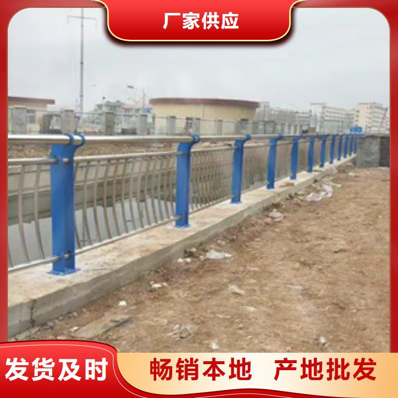 《鑫隆昌》不锈钢复合管护栏批发价产地工厂